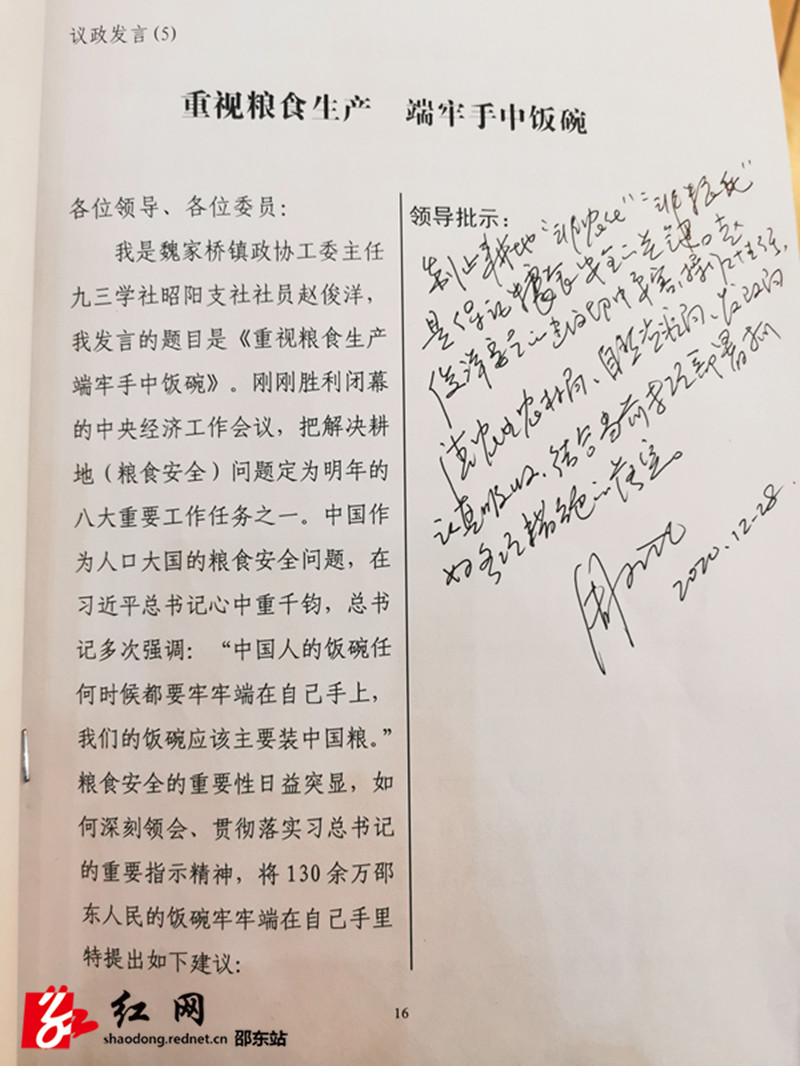微信图片_20201228173159_副本.jpg