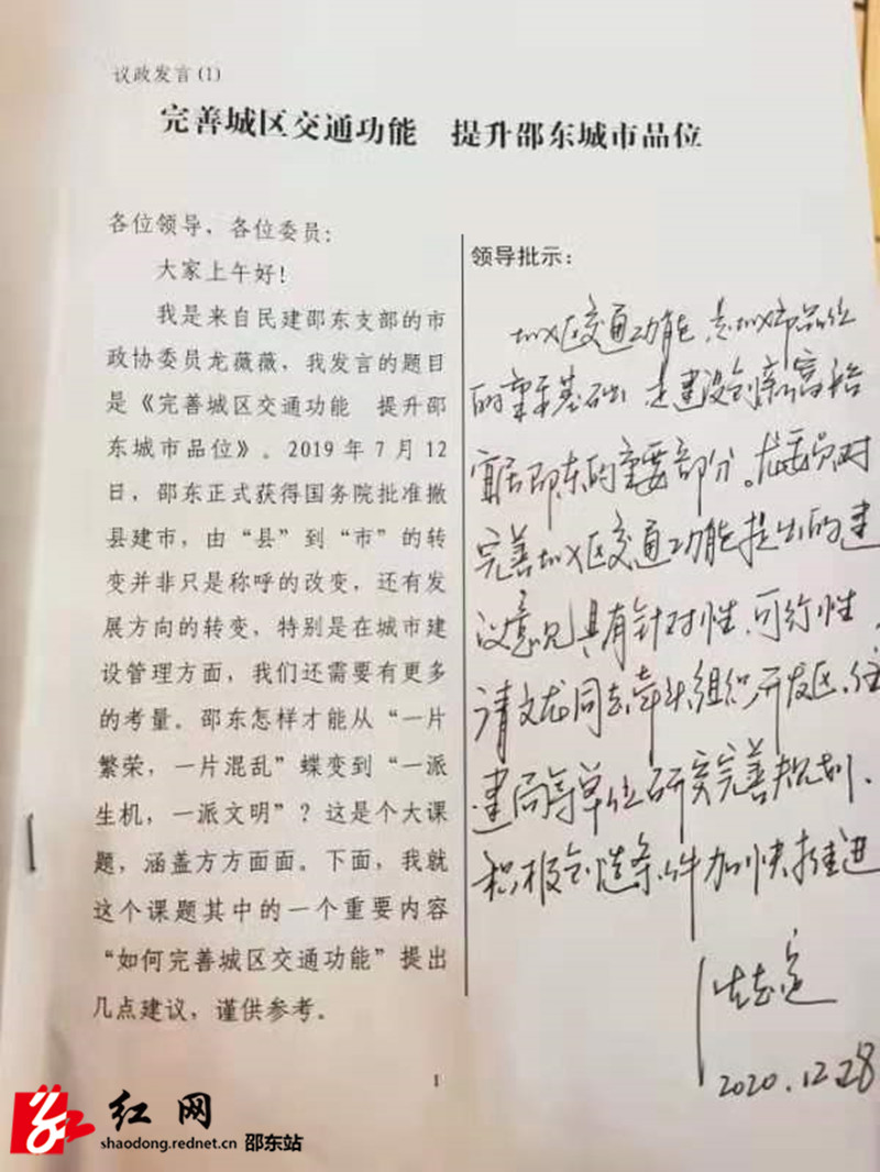 微信图片_20201228172900_副本.jpg