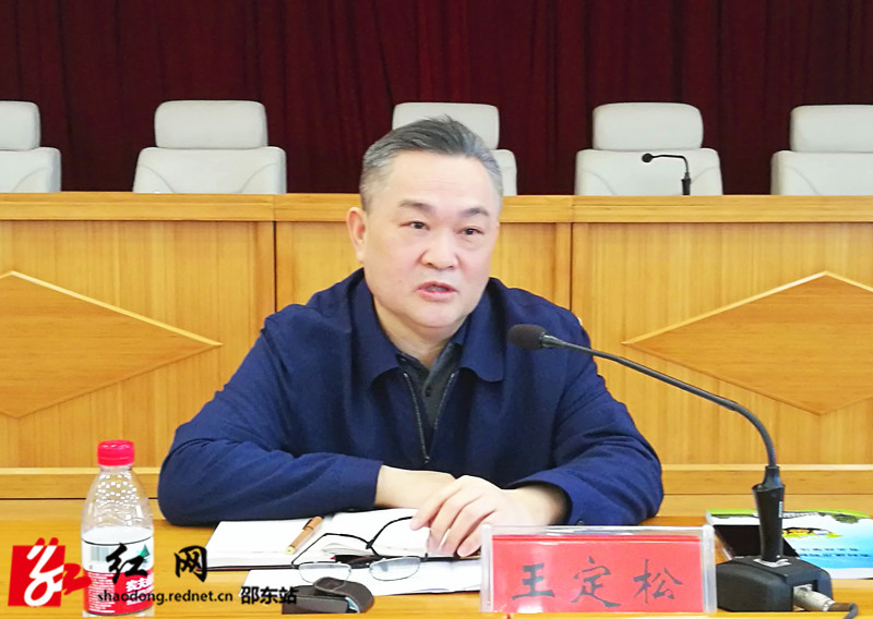 王定松讲话_副本.jpg