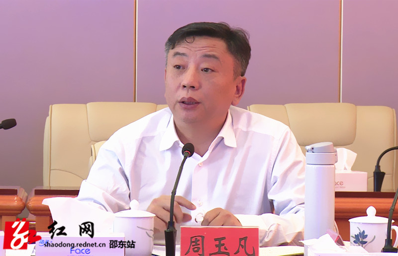 周玉凡讲话_副本.jpg
