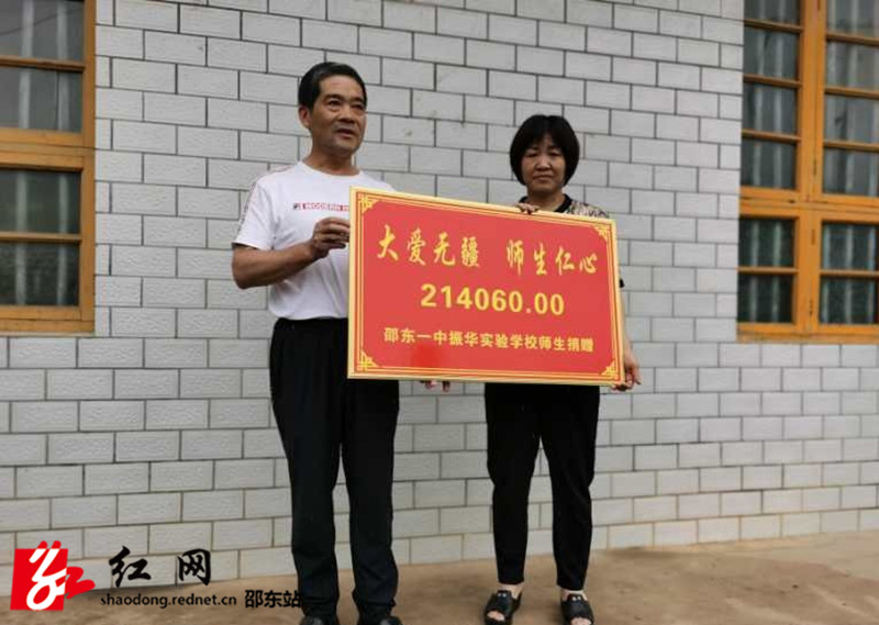 图为邵东一中振华实验学校校长李桂初将善款交给禹家辉母亲_副本.jpg
