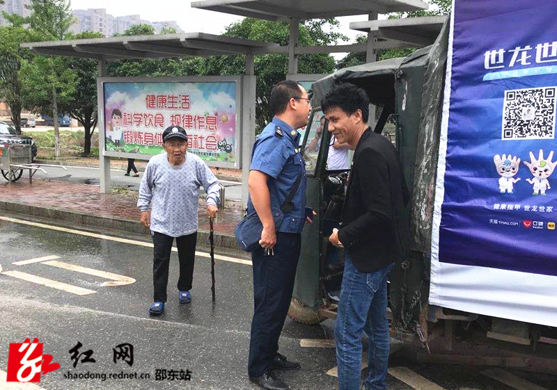 执法人员在执法2_副本.jpg