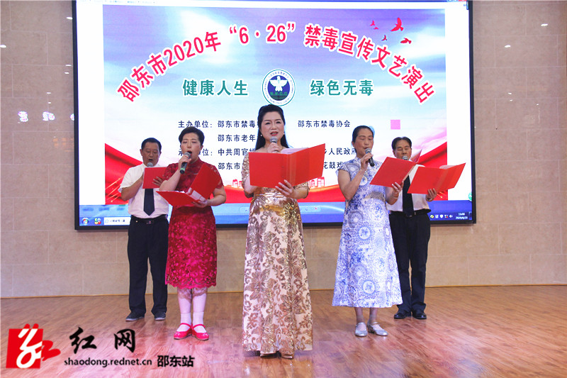 诗歌朗诵《远离毒品、珍爱生命》_副本.jpg
