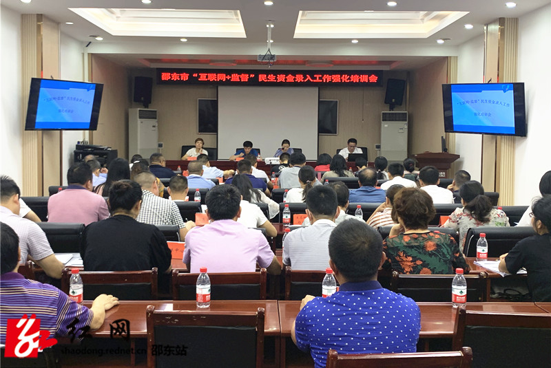 培训会_副本.jpg