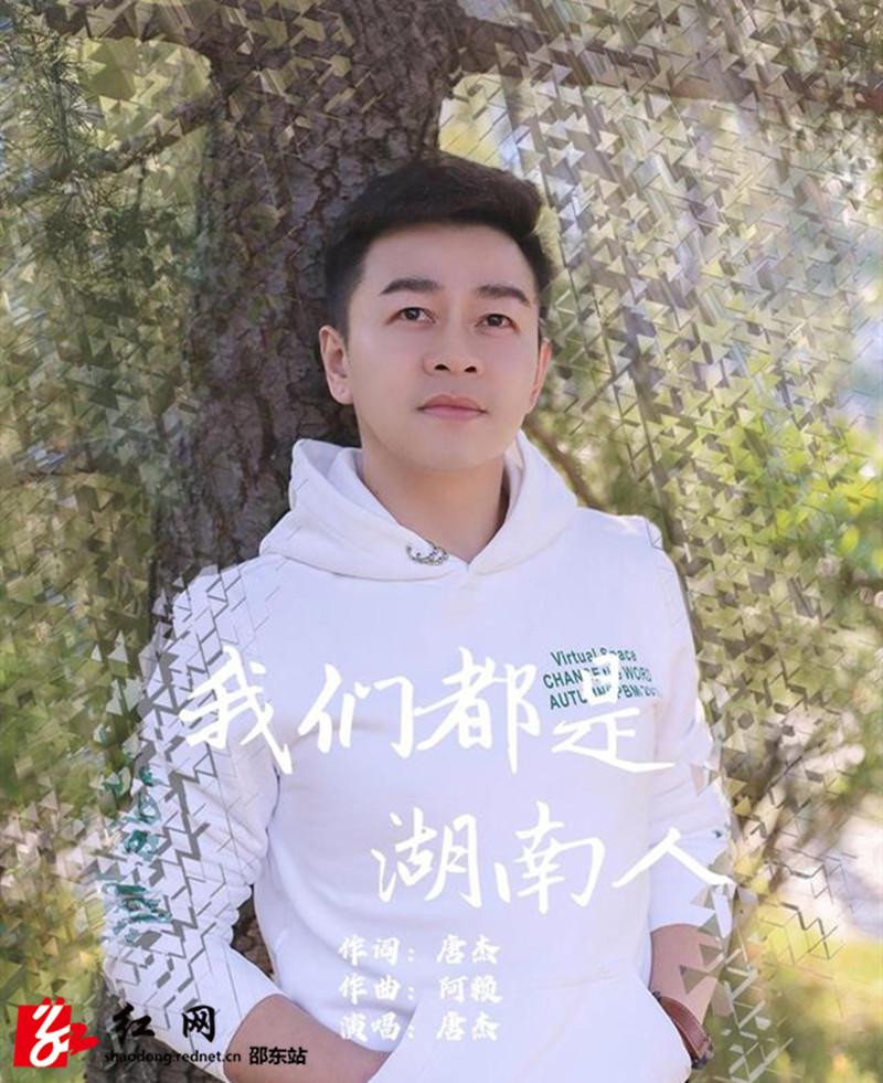 歌手唐杰_副本.jpg