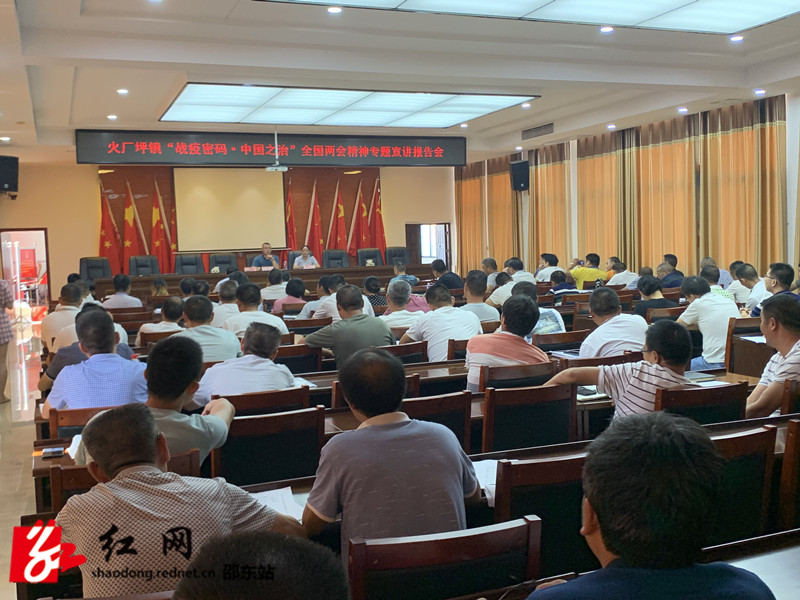 宣讲报告会_副本.jpg