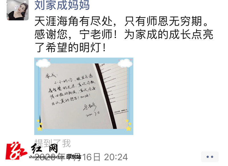 微信图片_20200720102136_副本.jpg