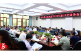 周玉凡主持召开邵东市政府第10次常务会议