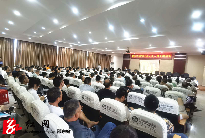 图为培训现场_副本.jpg