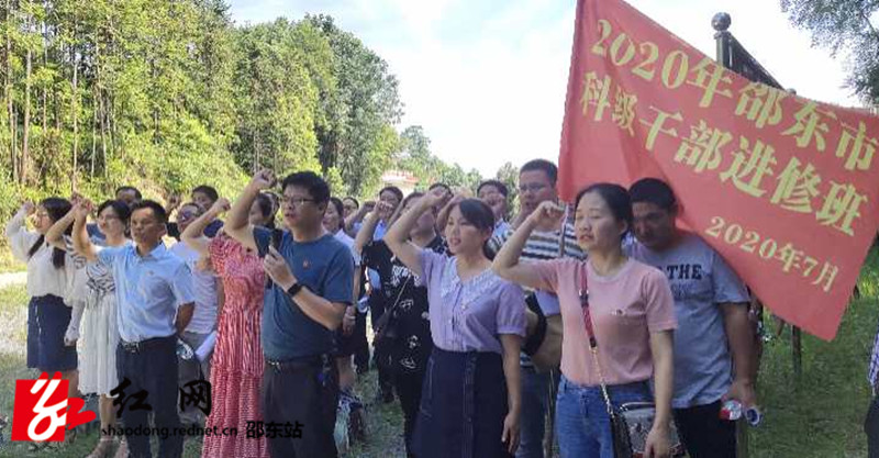 开展主题党日活动_副本.jpg