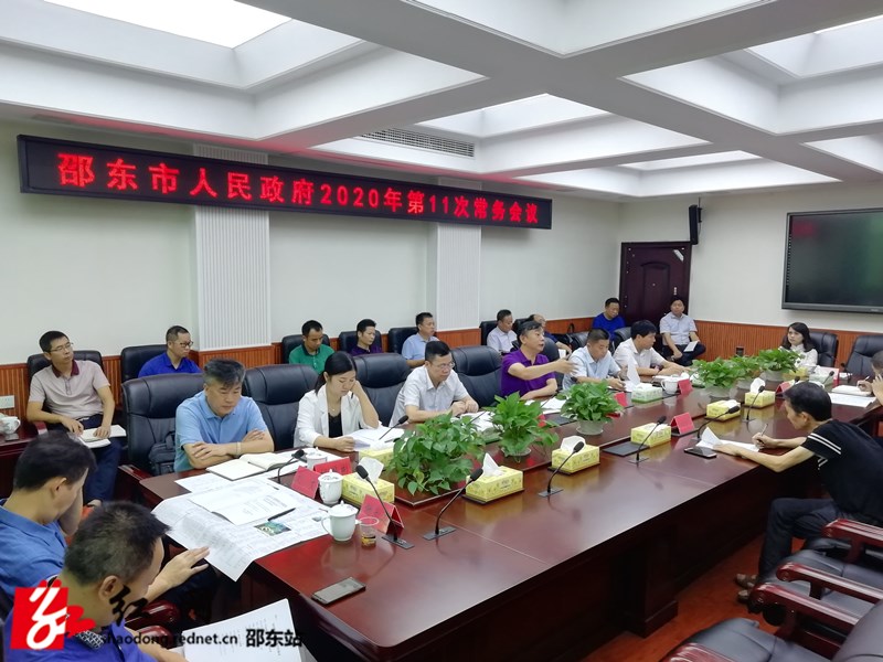 微信图片_20200729191159_副本.jpg