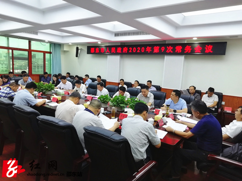 微信图片_20200708150524_副本.jpg