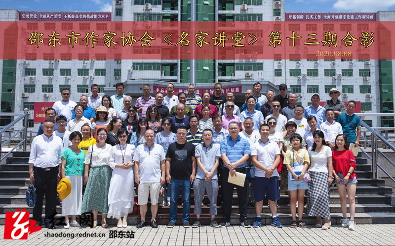 参加人员合影留念_副本.jpg