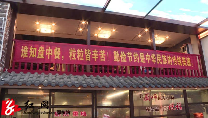 醒目的宣传标语_wps图片_副本.jpg