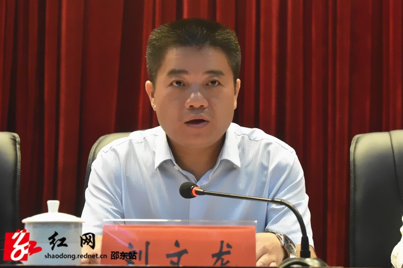 刘文龙宣读通报1_wps图片_副本.jpg