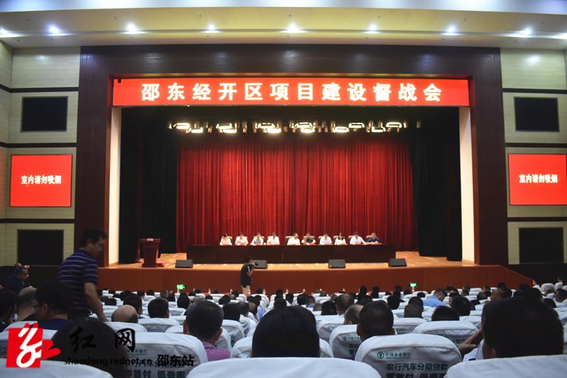 会场_wps图片_副本.jpg