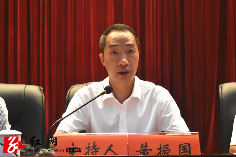 黄振国主持会议_wps图片_副本.jpg