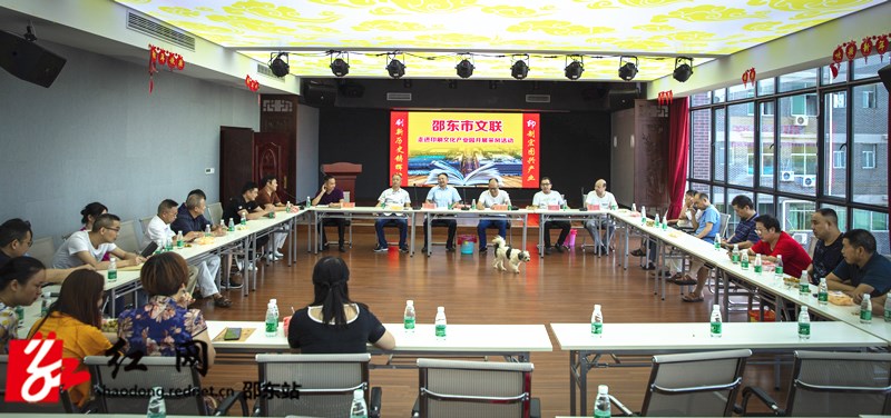 座谈会现场_副本.jpg