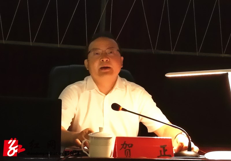 贺正讲课_副本.jpg