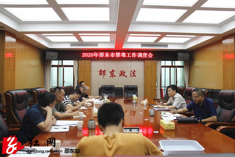 会议现场_副本.jpg