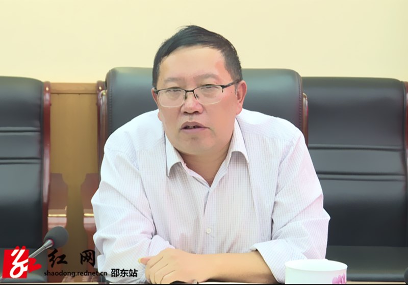 邵东市召开脱贫攻坚宣传工作调度会