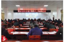 邵东市部署2021年征兵暨民兵工作