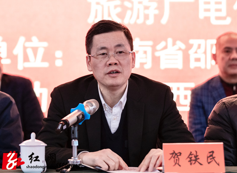 副市长贺铁民在开幕式上讲话_副本.jpg