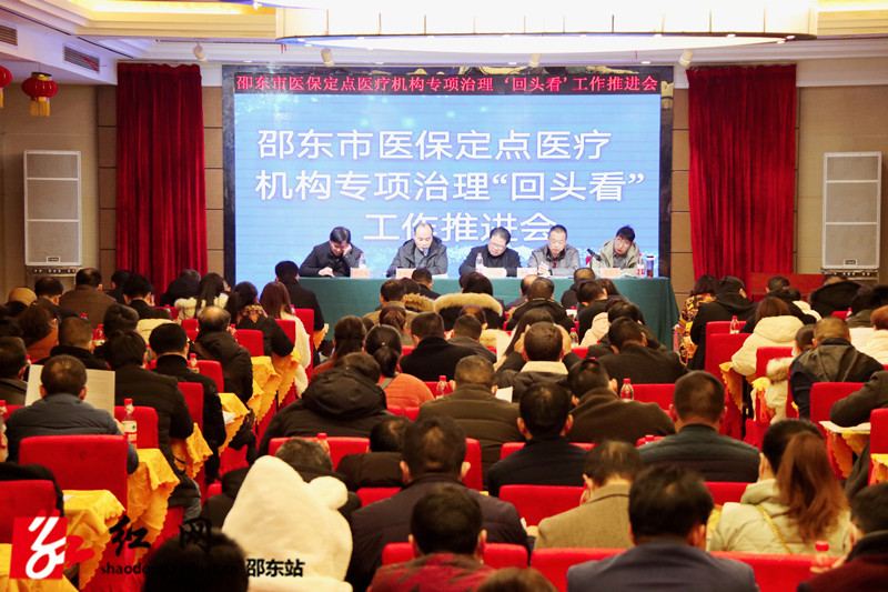 会议现场111_副本.jpg