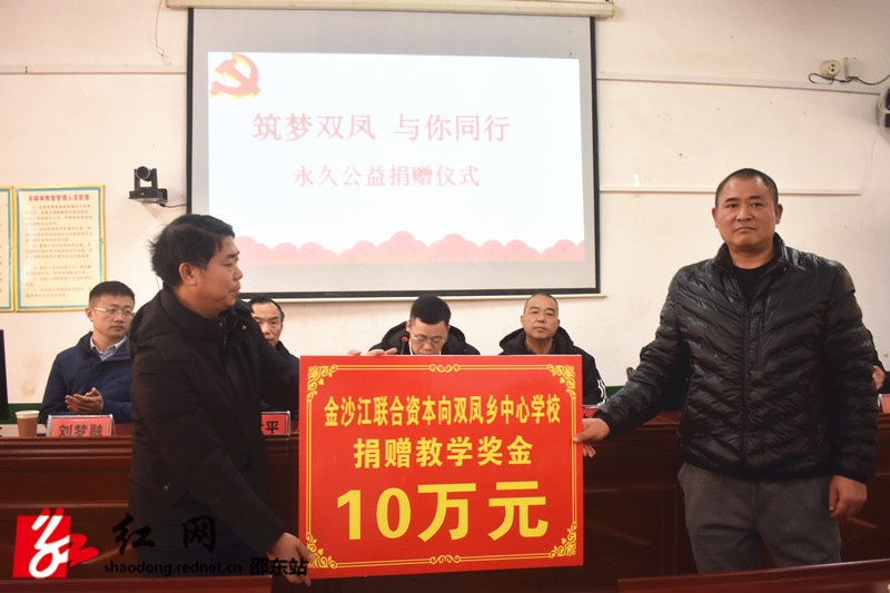捐赠仪式现场_副本.jpg