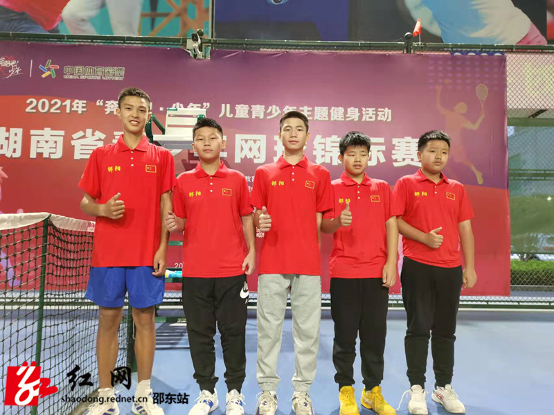 邵东网球运动员夺冠_副本.jpg