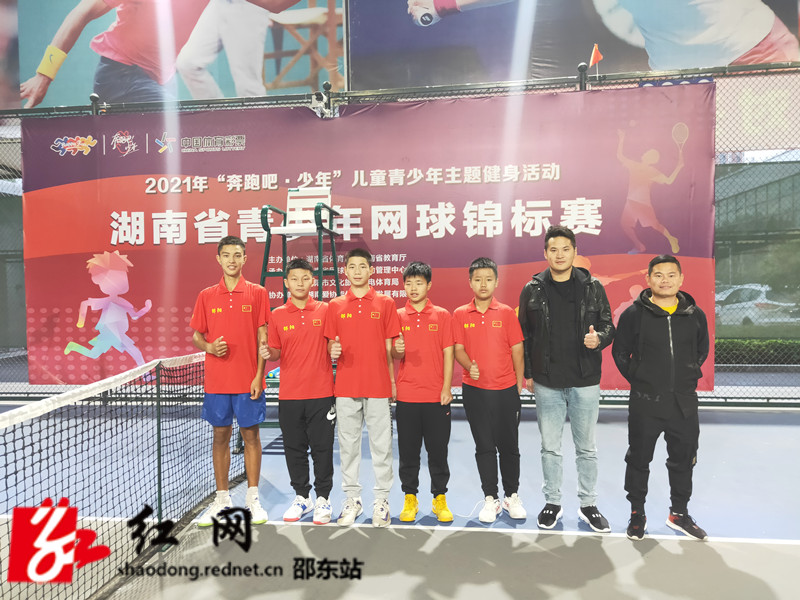 邵东青少年网球运动员获得冠军后与教练员合影_副本.jpg