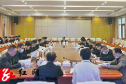 邵东市第二届人民代表大会第一次会议主席团举行第一次会议
