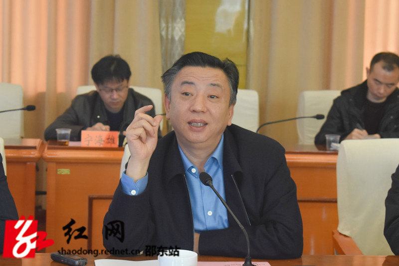 周玉凡主持会议并讲话_副本.jpg