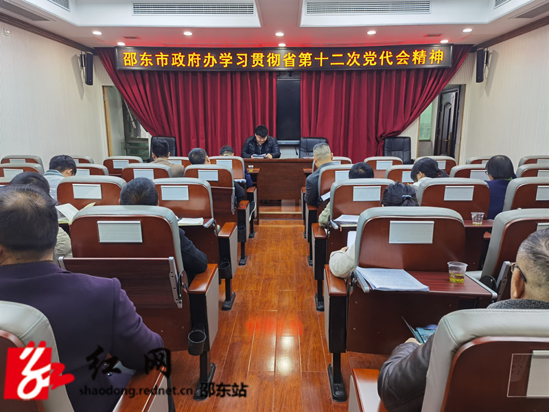 学习党代会_副本.jpg