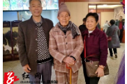 “长寿镇”再增百岁老人