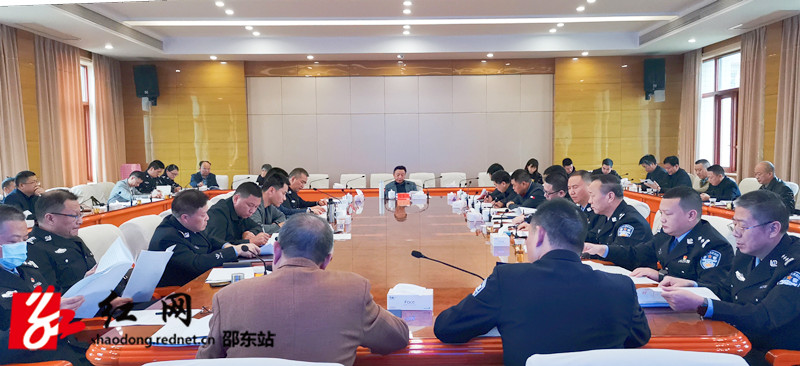 邵东市召开公安工作汇报会(图1)