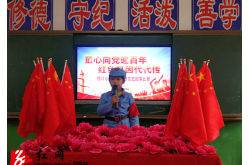邵东桥口小学开展党史学习教育 陶冶师生情操