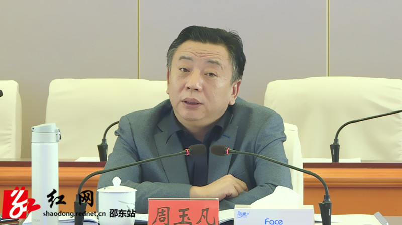 邵东市召开公安工作汇报会(图2)