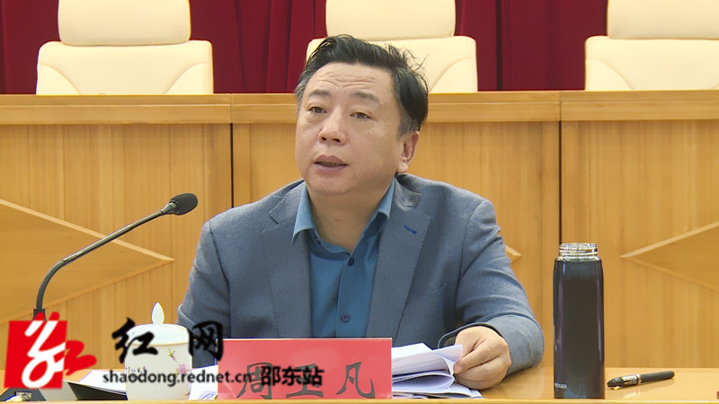 周玉凡_副本.jpg