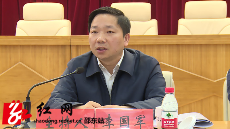 李国军主持_副本.jpg