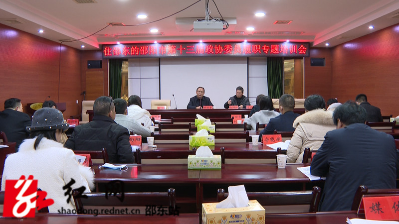 会议正面_副本.jpg