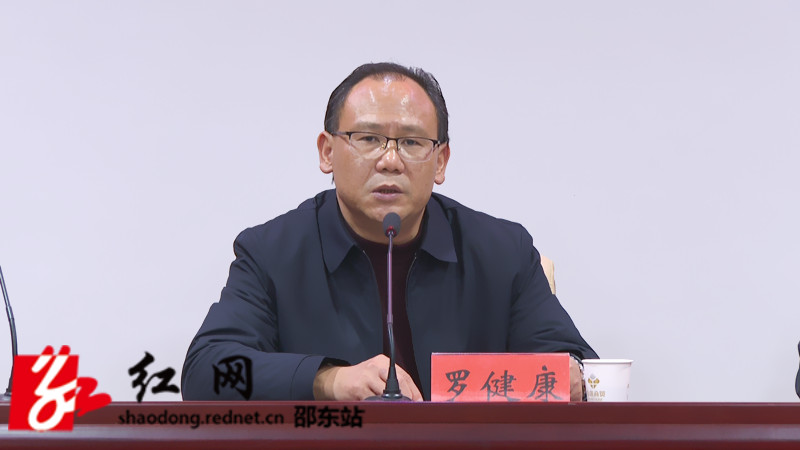 罗健康_副本.jpg