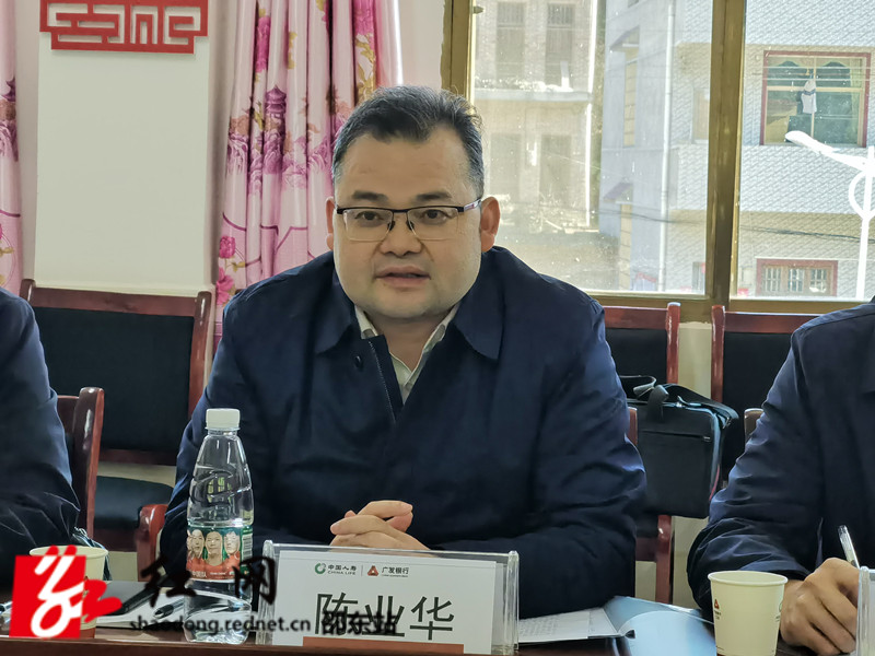 陈业华讲话_副本.jpg