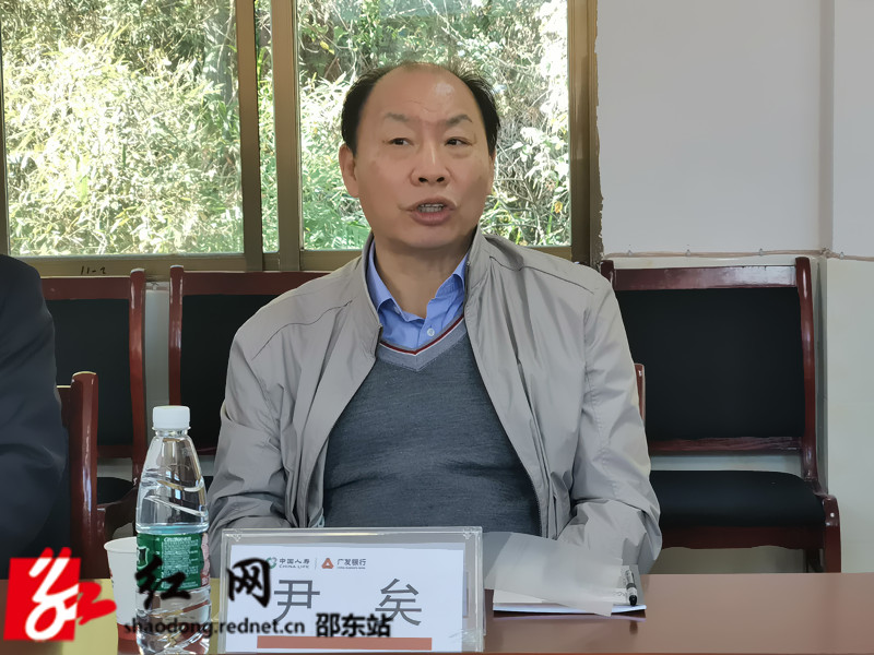 尹矣讲话_副本.jpg