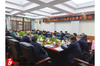 周玉凡主持召开市政府2021年第3次常务会议