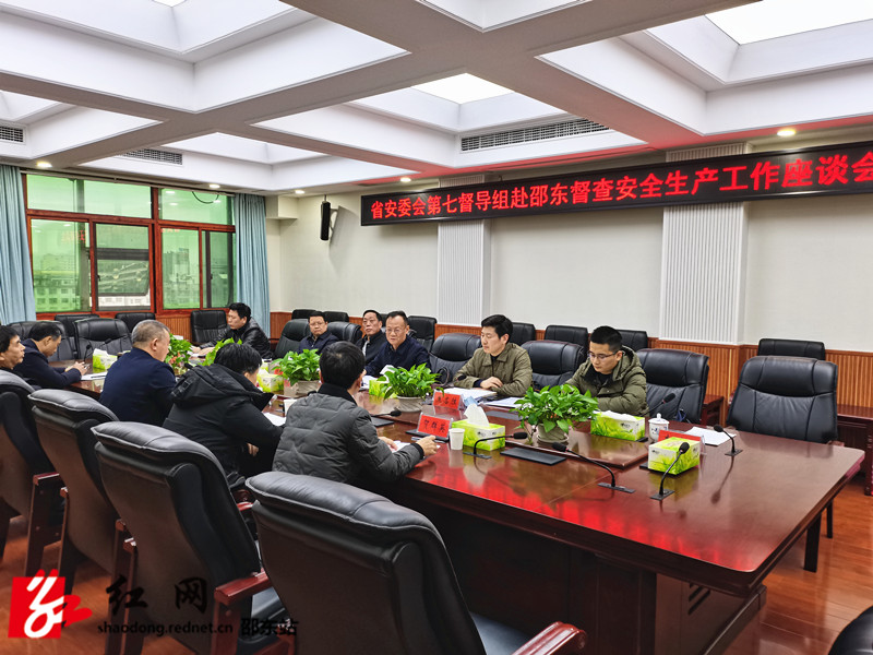 督查座谈会_副本.jpg