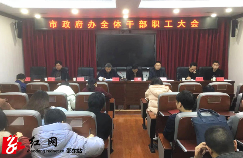 市政府办主任李和平领学_副本.jpg