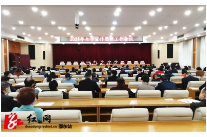 邵东市宣传思想工作会议召开