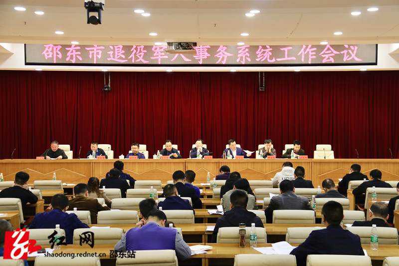 会议会场_副本.jpg