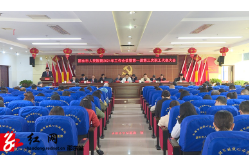 邵东市人民医院召开2021年医院工作会议